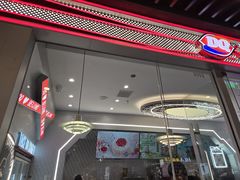 -DQ·蛋糕·冰淇淋(通州万达店)