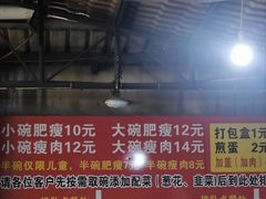 -正宗杨记普洱酸醋米线(总店)
