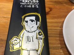 -喝丢一只鞋海鲜烧烤·海肠捞饭(文体街店)