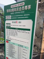 -重庆军科整形美容医院