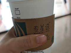-星巴克臻选(广州二沙岛文立方店)