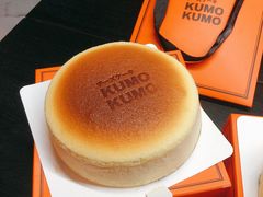 经典原味芝士蛋糕-KUMO KUMO甜品·冰淇淋(深圳壹方城店)