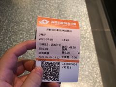 -深影国际影城(学院南路店CGS中国巨幕店)