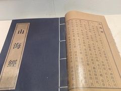 -青藏高原自然博物馆