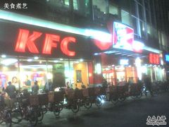 门面-肯德基(天津奥城店)