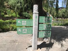 -沕沕水生态风景区