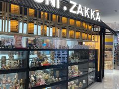-优你客(久光百货店)