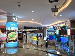 -皇庭广场(福华三路店)