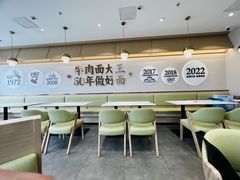 大堂-李先生牛肉面大王(广渠门内店)
