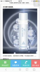 -蕾特恩专业祛痘国际连锁