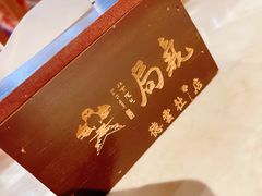 -局气烤鸭·北京菜(德云社店)