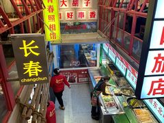 -大胡子古法瓦缸烧烤(亚泰北街店)