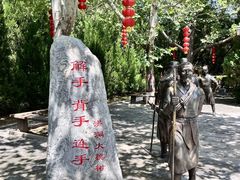 -大槐树寻根祭祖园