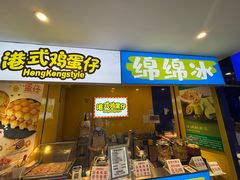 -公园前(地铁站)