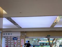 -广州仁爱天河医院体检中心