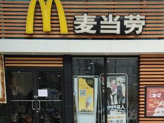 门面-麦当劳(祈年大街店)