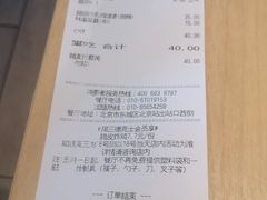 -德克士(北京站店)