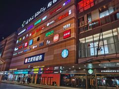 -高新活力汇Vitality