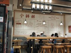 大堂-谭师爷龙抄手(白下路店)