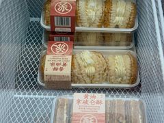 -好利来(清华南门店)