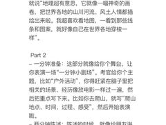 -新航道雅思托福·留学·考研培训(人民广场校区)