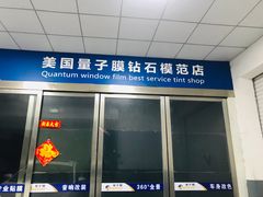 -24小时补胎米其林轮胎