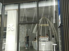 门面-% Arabica阿拉比卡咖啡(深圳湾万象城店)