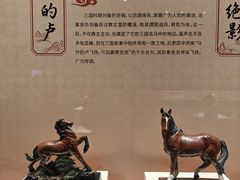 -珠海市博物馆