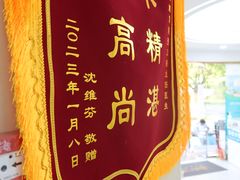 -品凯口腔(丰潭门诊)