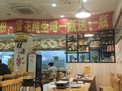 -東豫狼鲜货烧烤. 碳火烤鱼. 小龙虾(上海首店)