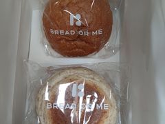 紫米麻薯-面包与我Bread Or Me(长城汇店)