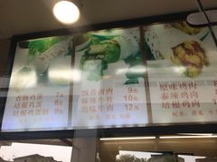 -沓客卤肉卷(共和新路店)