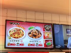 -红荔村肠粉(岗厦店)