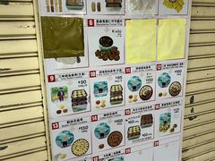 -珍妮曲奇聪明小熊(尖沙咀店)