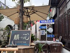 -麒麟小院·老九江菜(安平路店)
