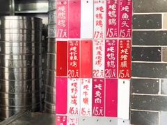 -達揚原味燉品(文明路店)