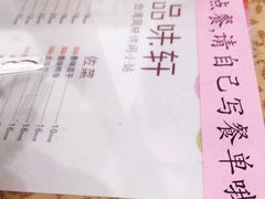 -品味轩(华山路店)