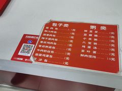 -老台门汤包(万达总店)