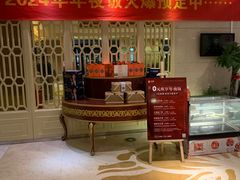 -大鸭梨烤鸭(房山店)