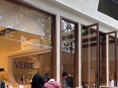 -VERIE BAKEHOUSE