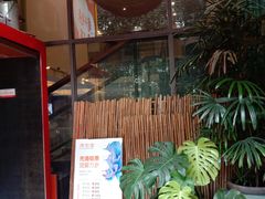 门面-饭怕鱼(阳光100店)