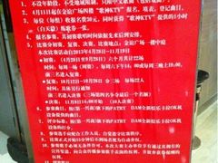 K歌大赛-歌神量贩式KTV(金谊店)