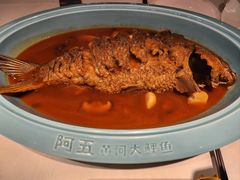 -阿五黄河大鲤鱼(英协路店)