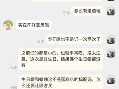 -WenTinG文汀·半糖蛋糕(合生汇店)