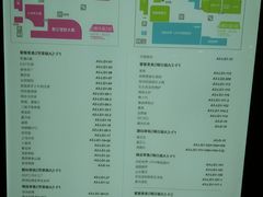 -峪悦里(汉峪金融商务中心店)