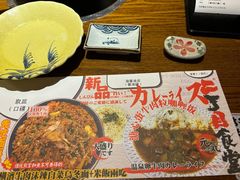 -二丁目食堂(铁西万象汇店)