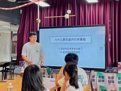 -帝京日语(春熙路旗舰校区)