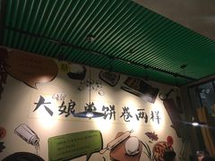 -吕氏疙瘩汤·私家菜馆(慈云寺店)