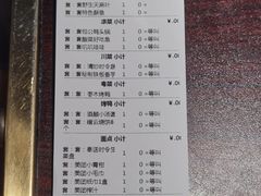 -森谷美食公园(杨行店)