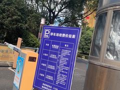 -昆山隆祺国际饭店